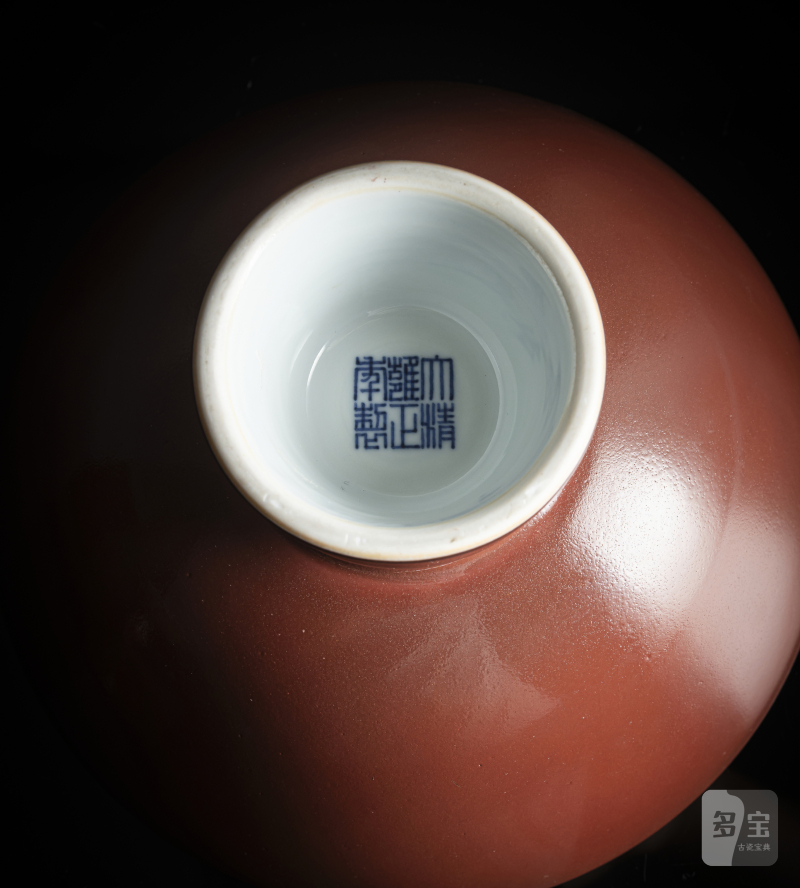 A copper red glazed porcelain 'Stemcup' - 图4
